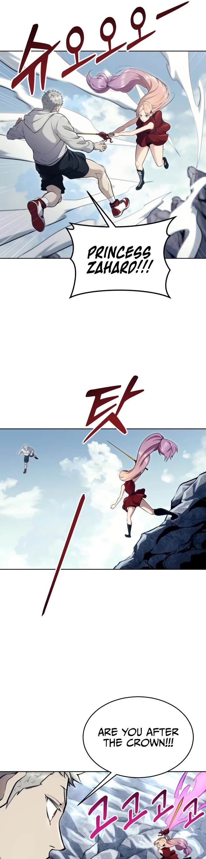 Read Tower of God_ Urek's Ascent Manga Online