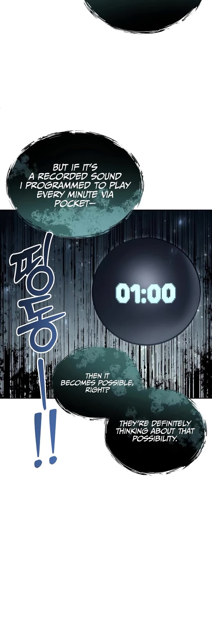 Read Tower of God_ Urek's Ascent Manga Online
