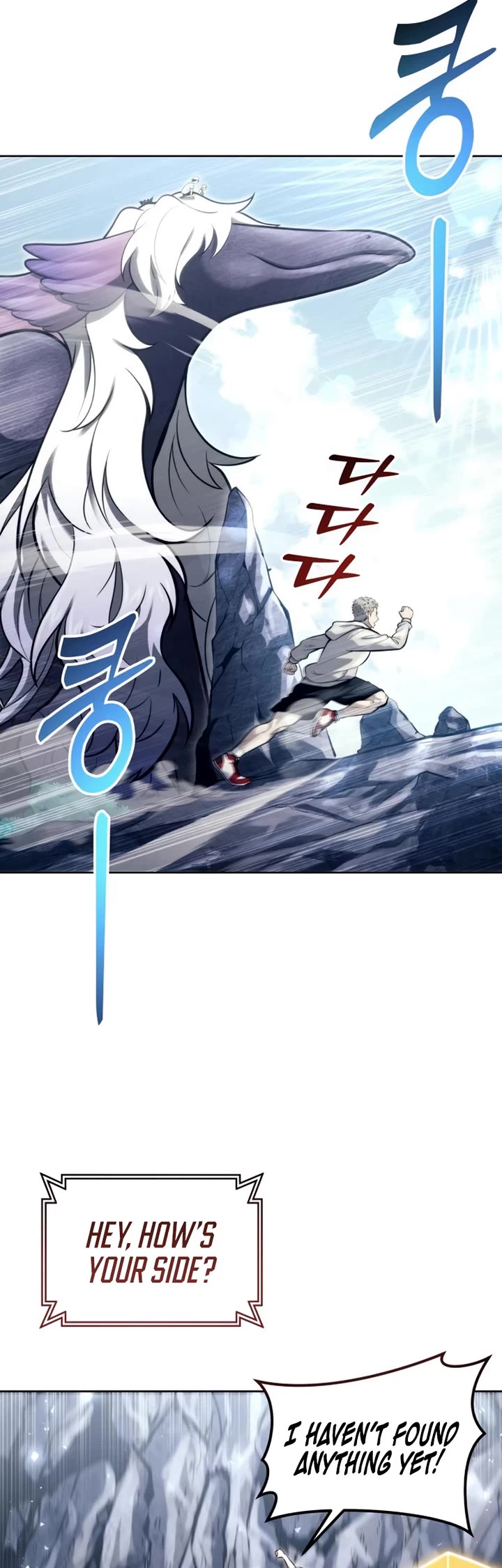 Read Tower of God_ Urek's Ascent Manga Online