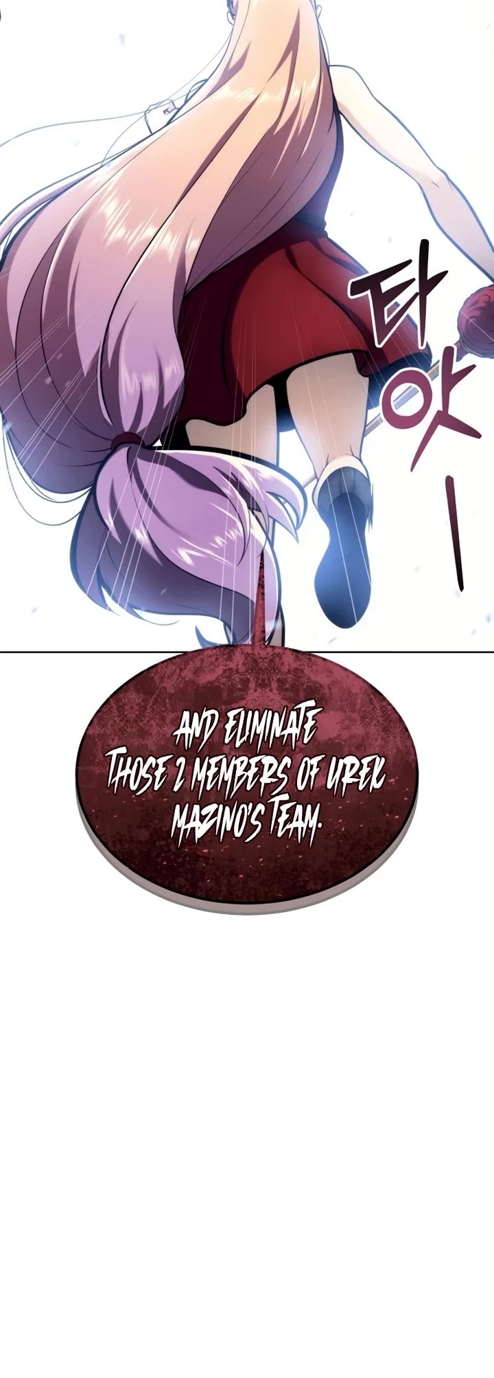 Read Tower of God_ Urek's Ascent Manga Online