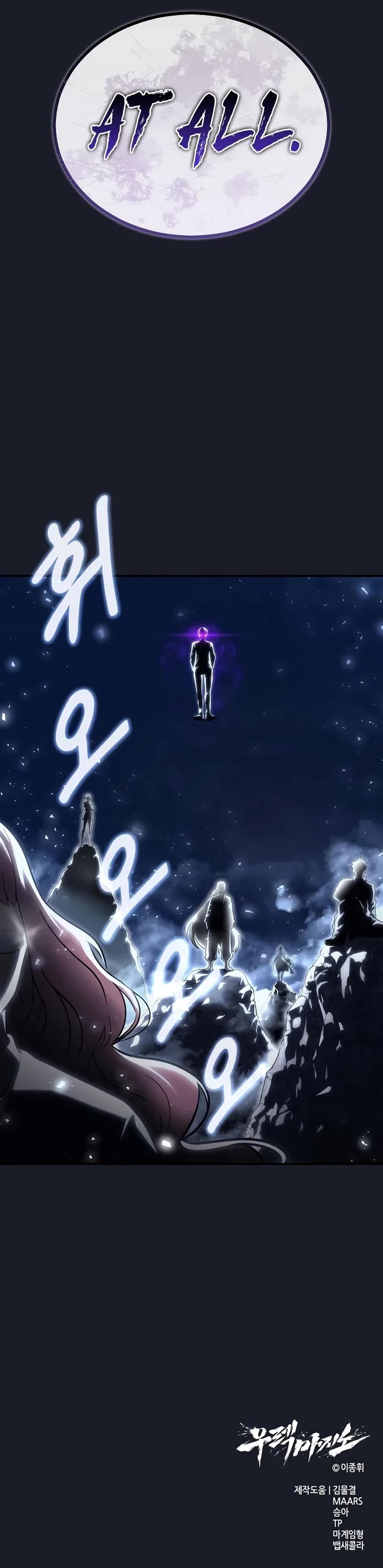 Read Tower of God_ Urek's Ascent Manga Online
