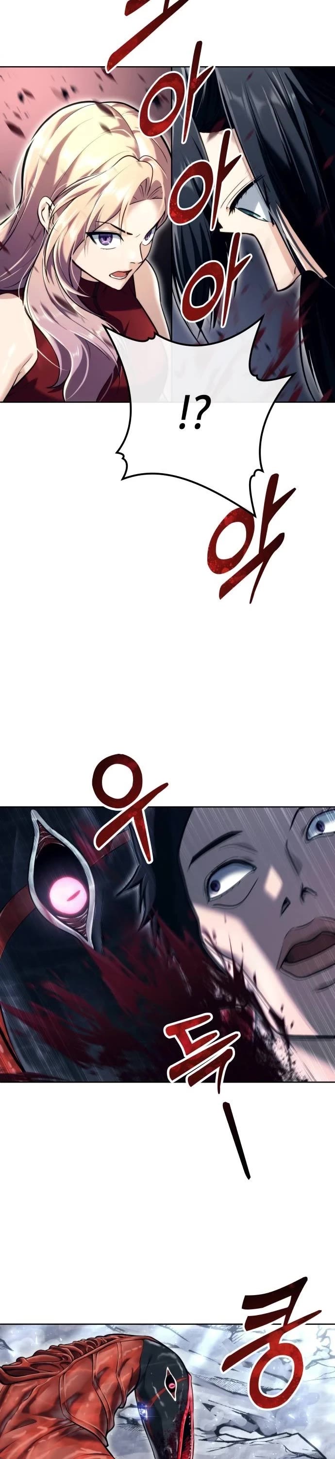 Read Tower of God_ Urek's Ascent Manga Online