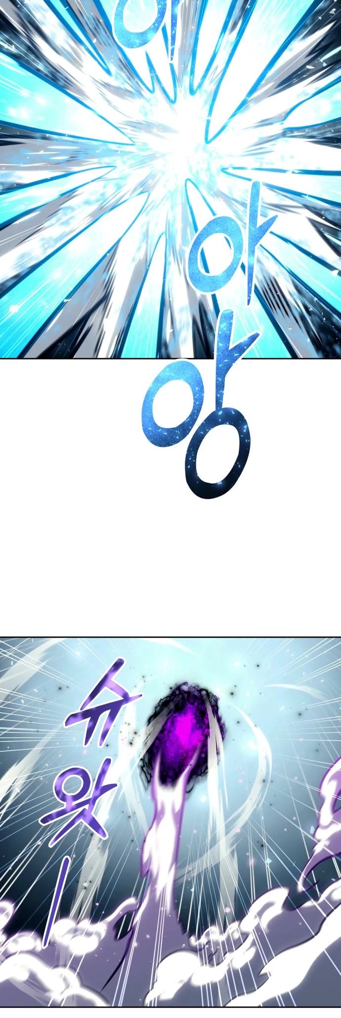 Read Tower of God_ Urek's Ascent Manga Online