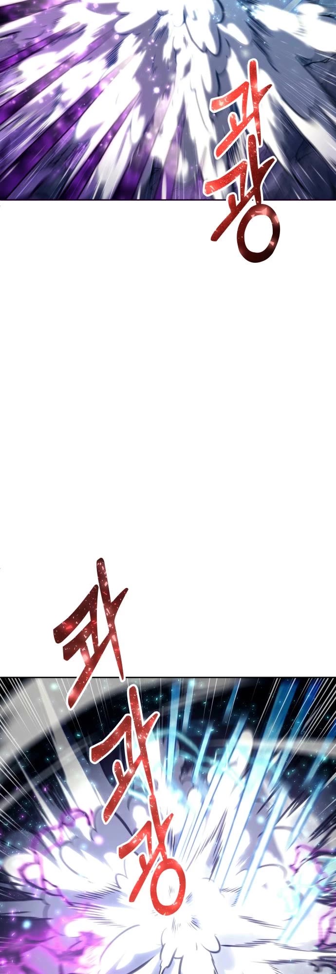 Read Tower of God_ Urek's Ascent Manga Online