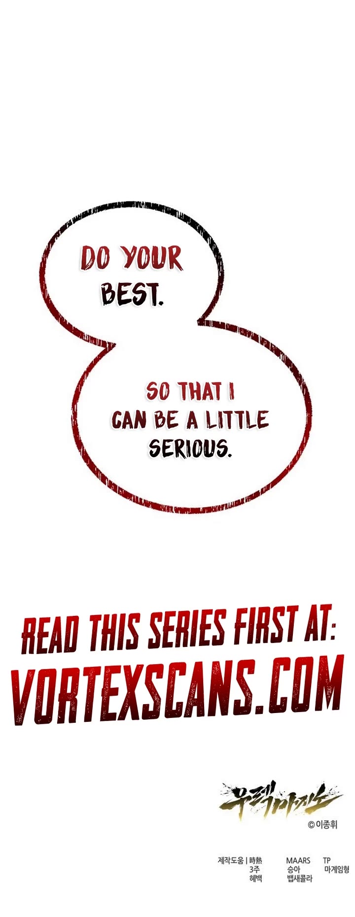 Read Tower of God_ Urek's Ascent Manga Online