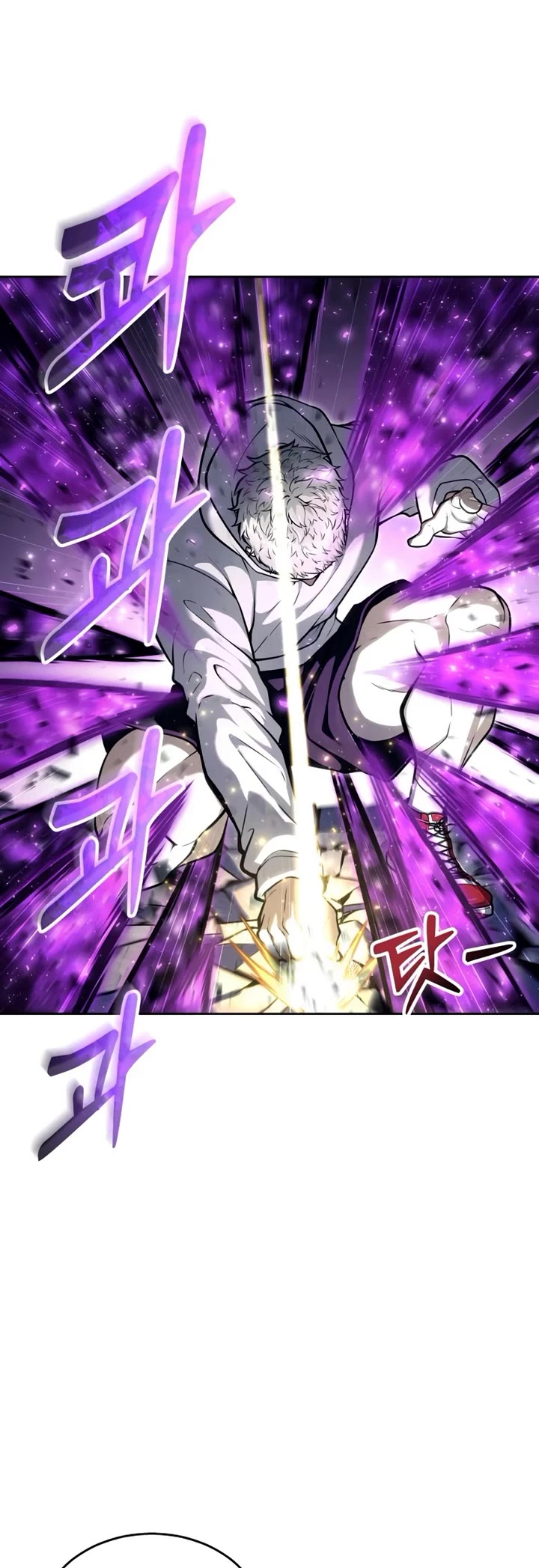 Read Tower of God_ Urek's Ascent Manga Online