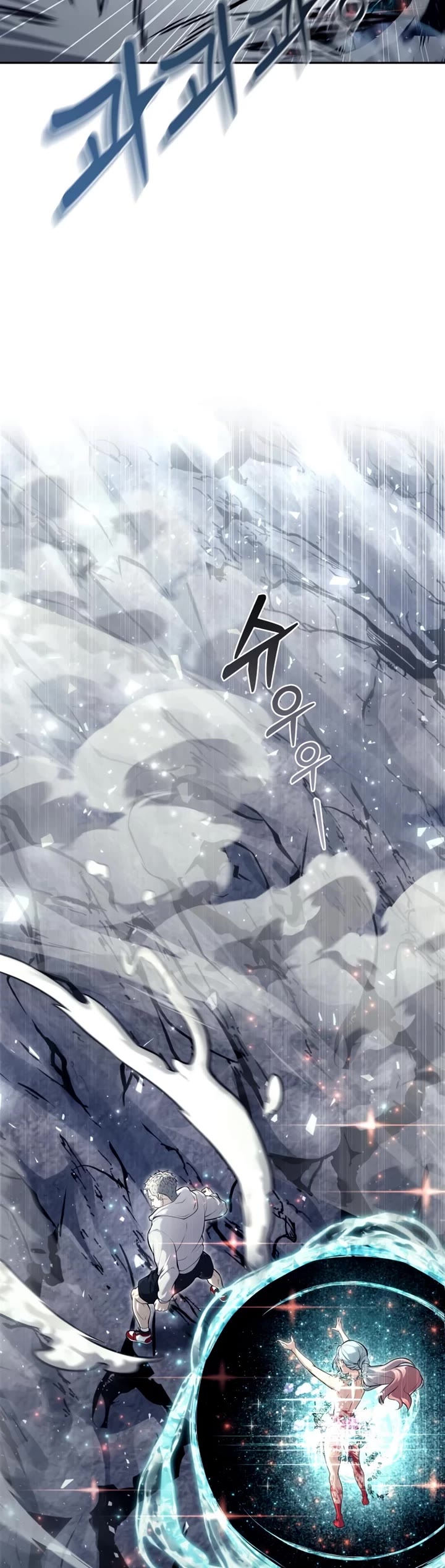 Read Tower of God_ Urek's Ascent Manga Online