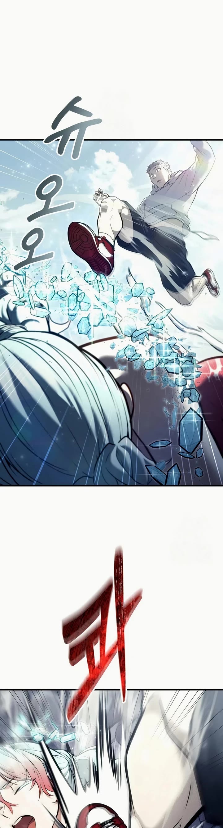 Read Tower of God_ Urek's Ascent Manga Online