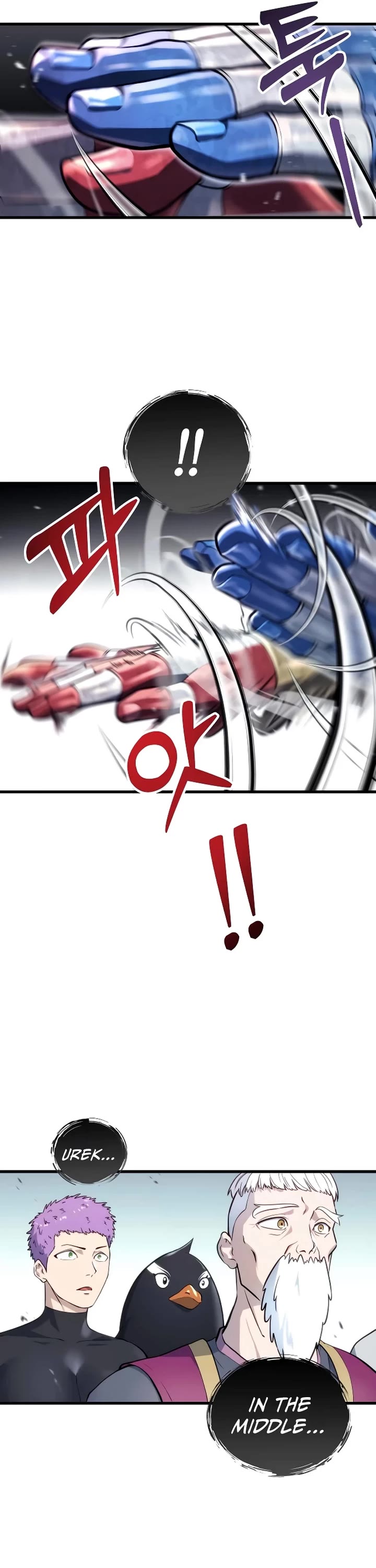 Read Tower of God_ Urek's Ascent Manga Online