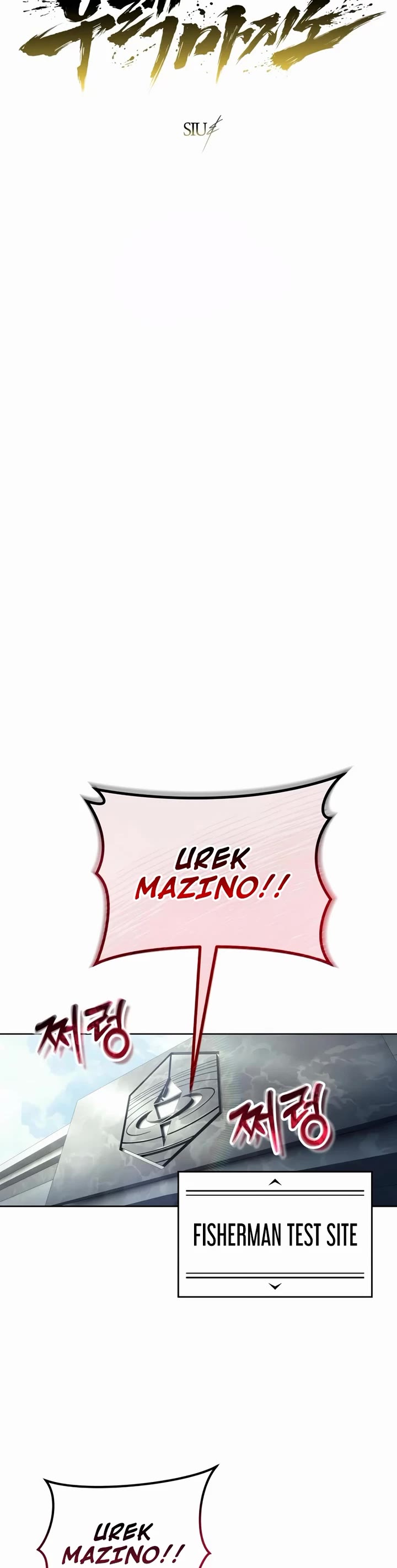 Read Tower of God_ Urek's Ascent Manga Online