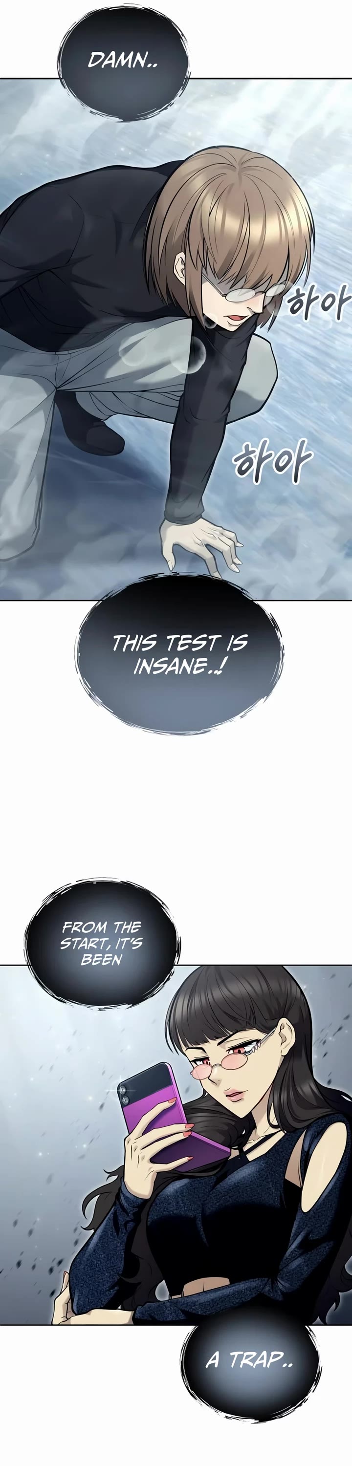 Read Tower of God_ Urek's Ascent Manga Online