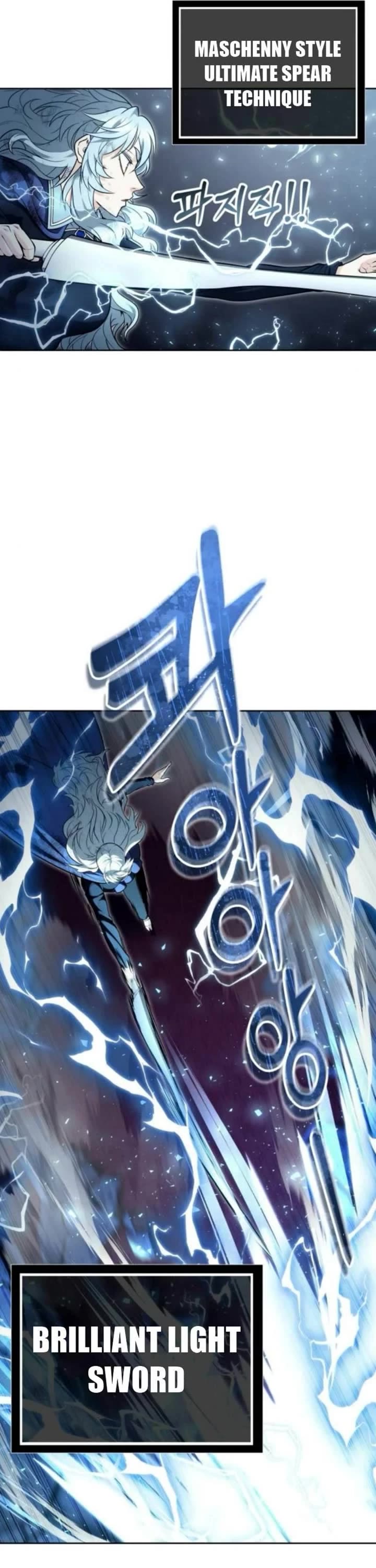 Read Tower of God_ Urek's Ascent Manga Online