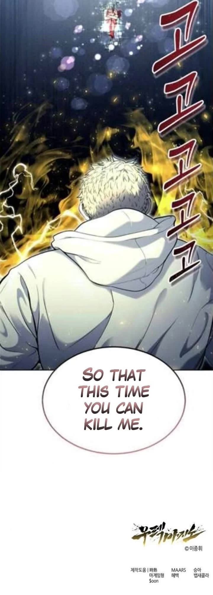 Read Tower of God_ Urek's Ascent Manga Online
