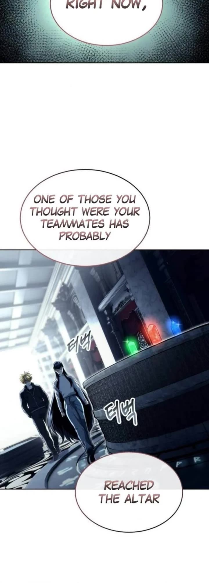 Read Tower of God_ Urek's Ascent Manga Online