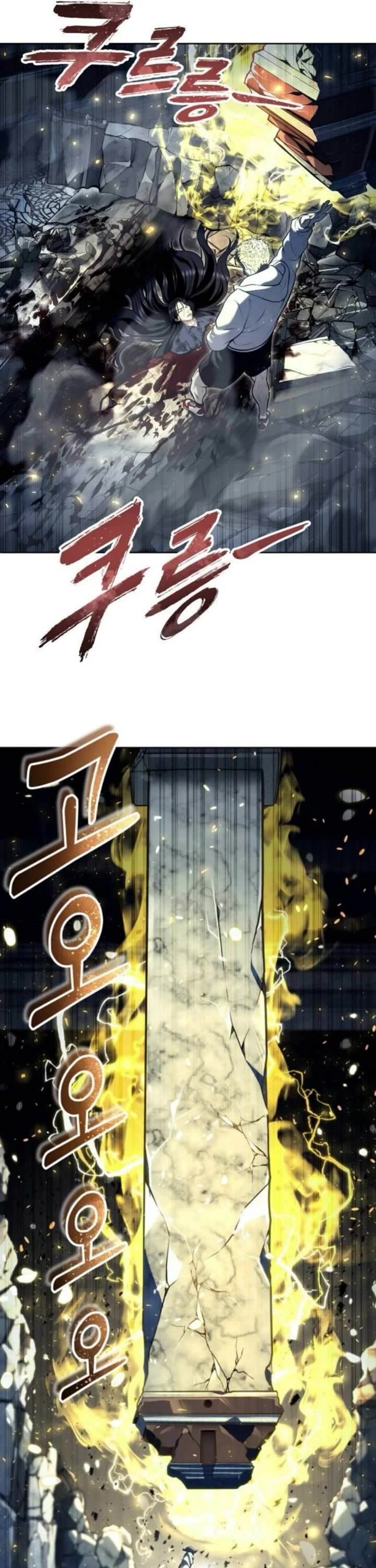 Read Tower of God_ Urek's Ascent Manga Online