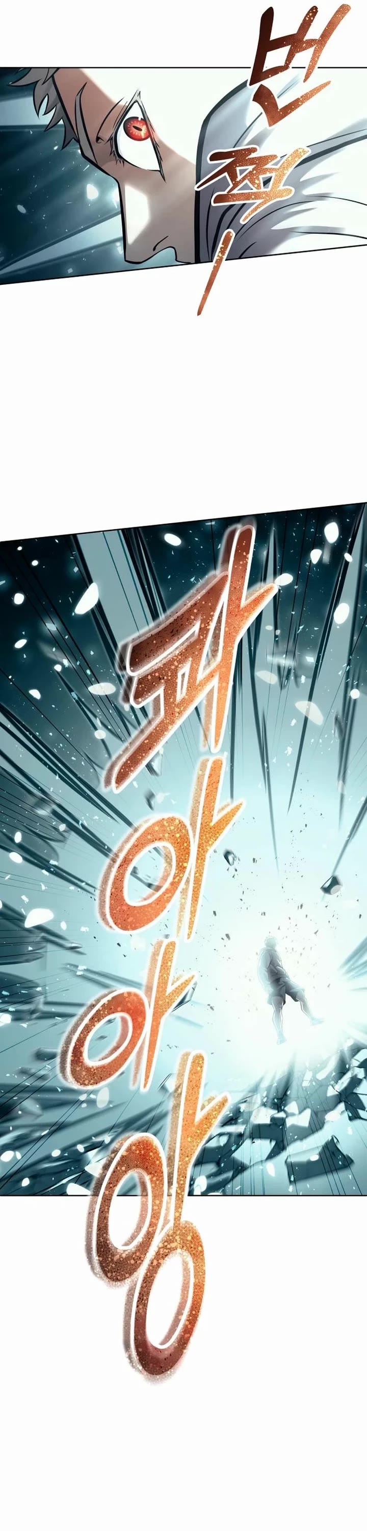Read Tower of God_ Urek's Ascent Manga Online