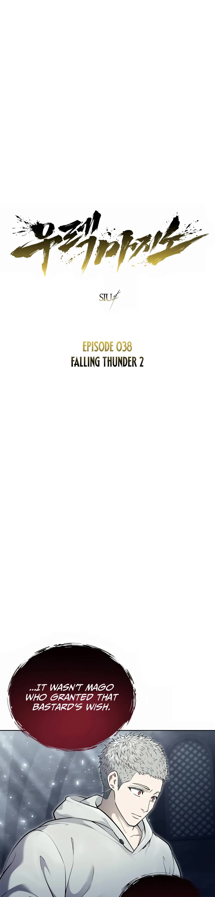 Read Tower of God_ Urek's Ascent Manga Online