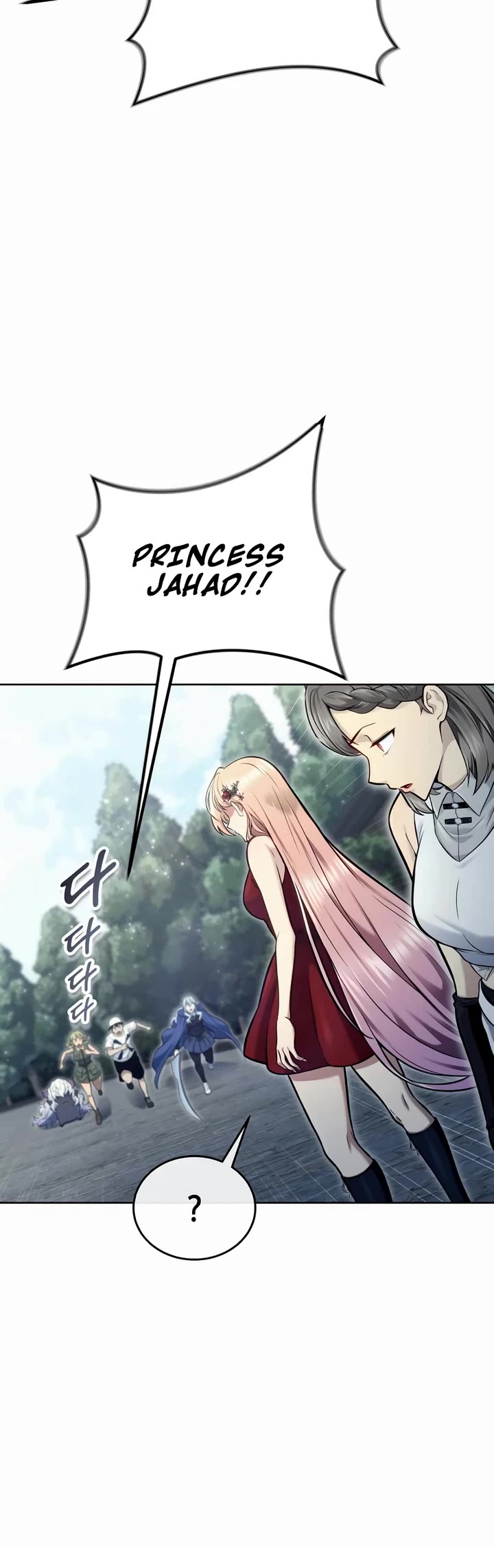 Read Tower of God_ Urek's Ascent Manga Online
