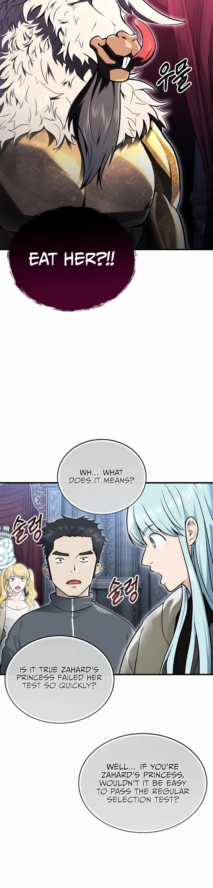 Read Tower of God_ Urek's Ascent Manga Online