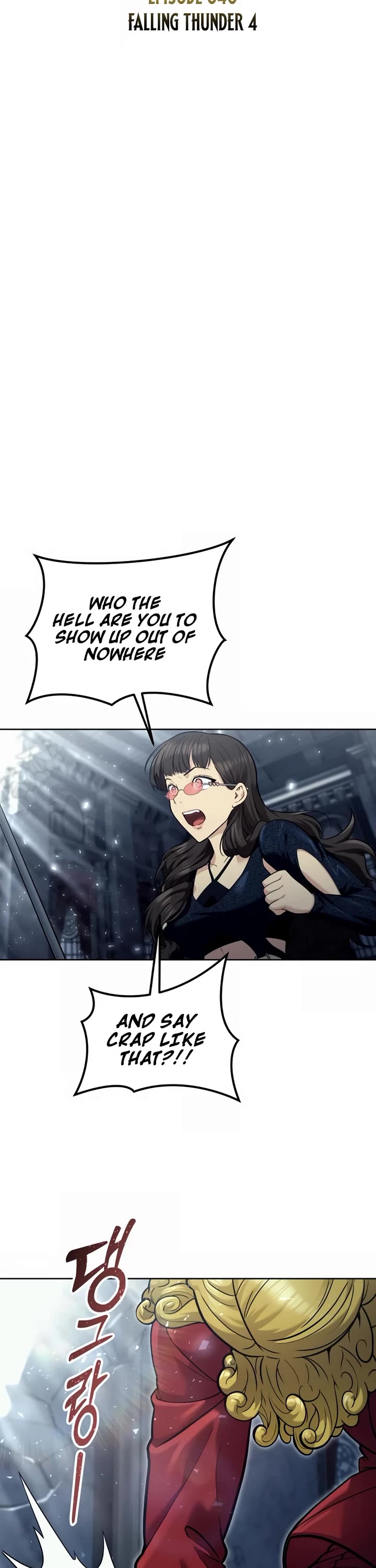 Read Tower of God_ Urek's Ascent Manga Online