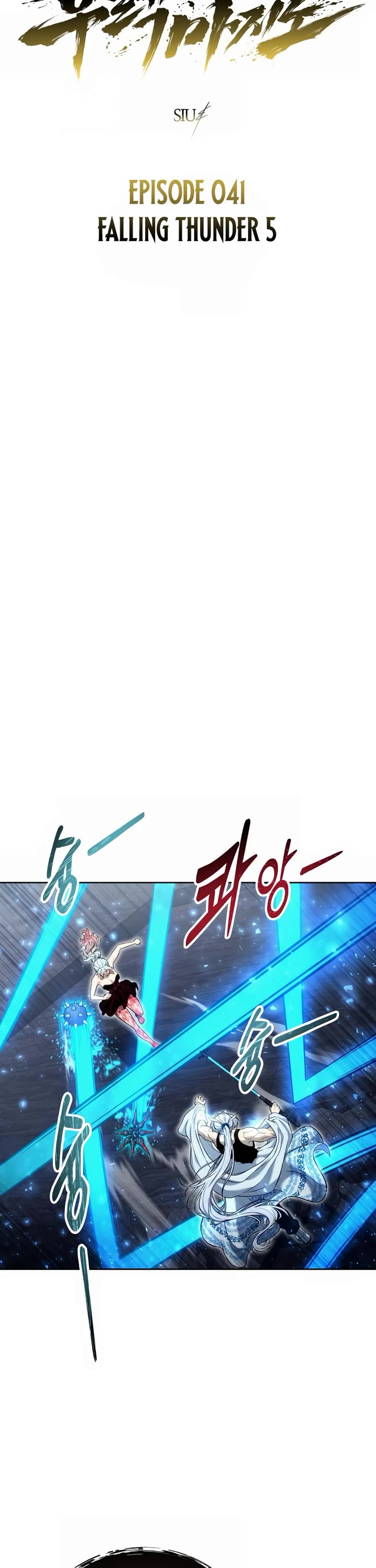 Read Tower of God_ Urek's Ascent Manga Online