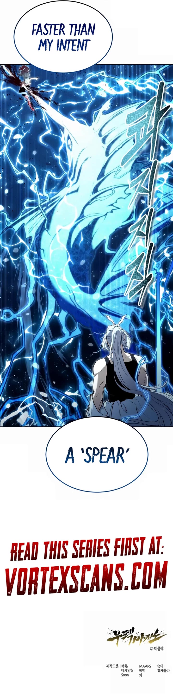 Read Tower of God_ Urek's Ascent Manga Online
