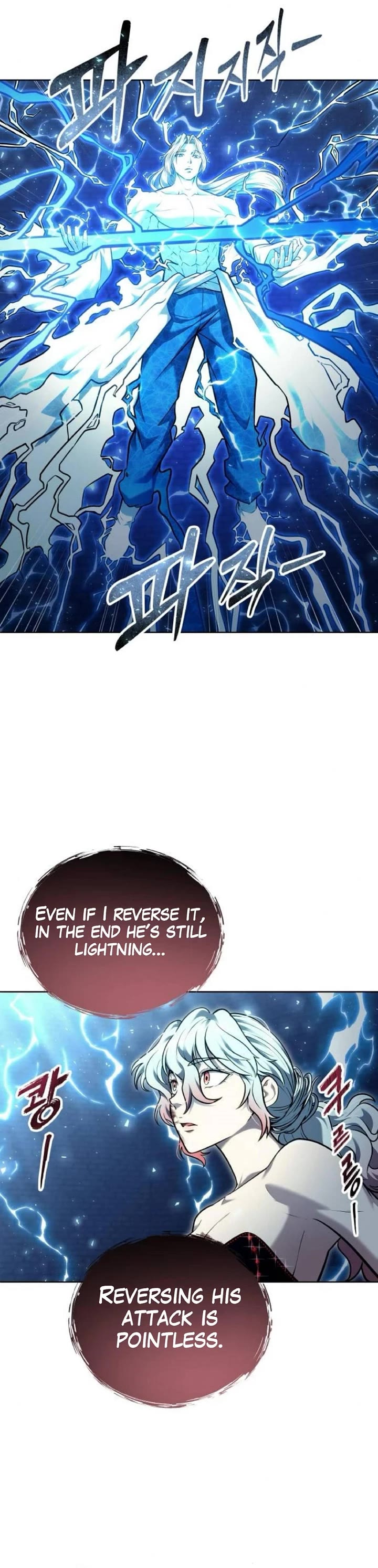 Read Tower of God_ Urek's Ascent Manga Online