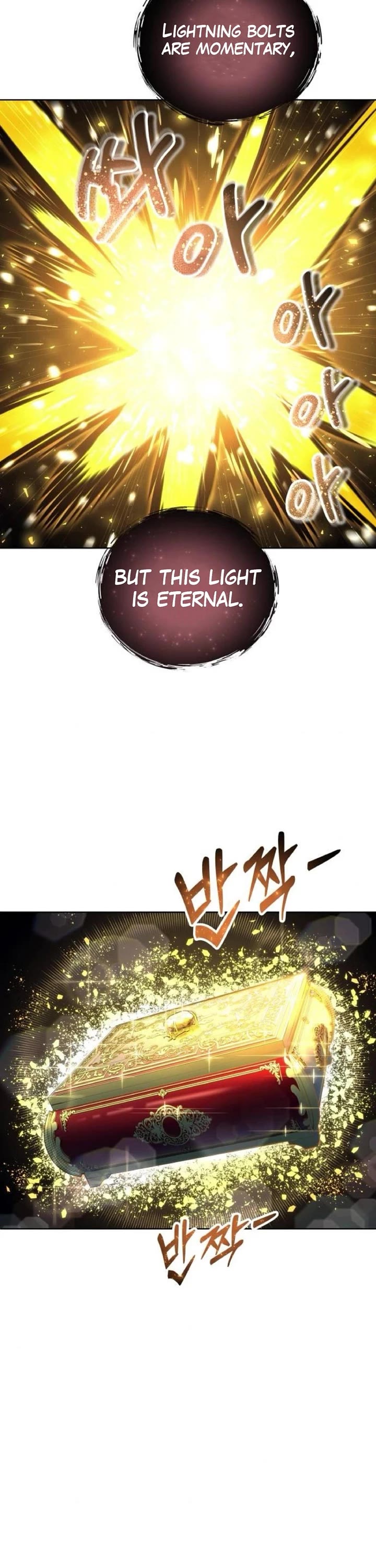 Read Tower of God_ Urek's Ascent Manga Online