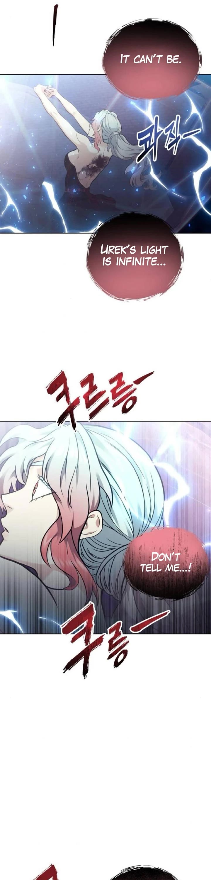 Read Tower of God_ Urek's Ascent Manga Online