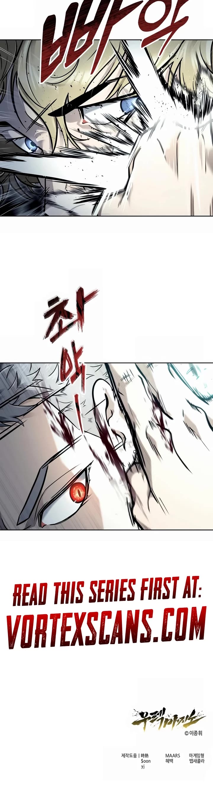 Read Tower of God_ Urek's Ascent Manga Online