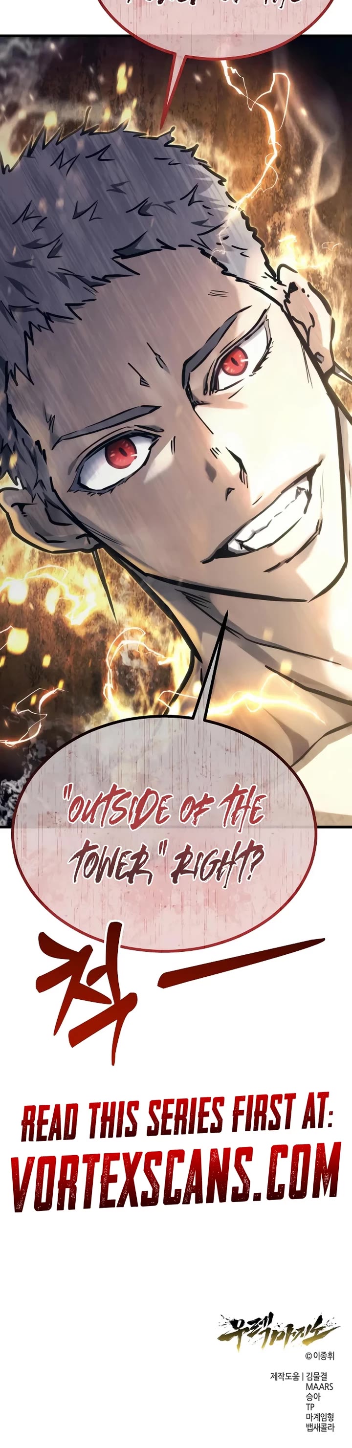 Read Tower of God_ Urek's Ascent Manga Online