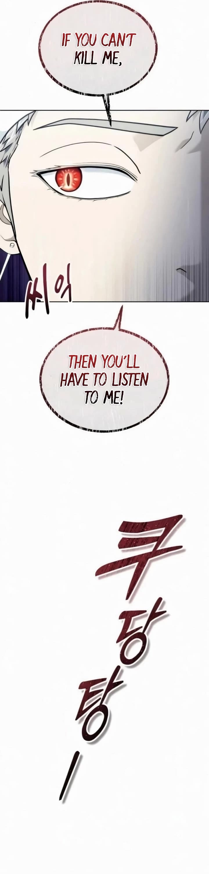 Read Tower of God_ Urek's Ascent Manga Online