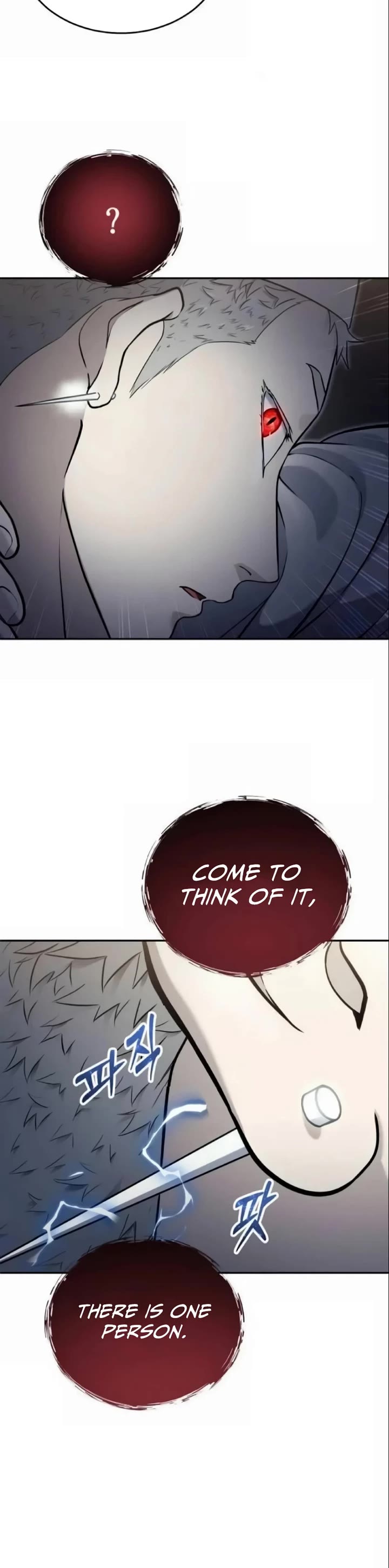 Read Tower of God_ Urek's Ascent Manga Online