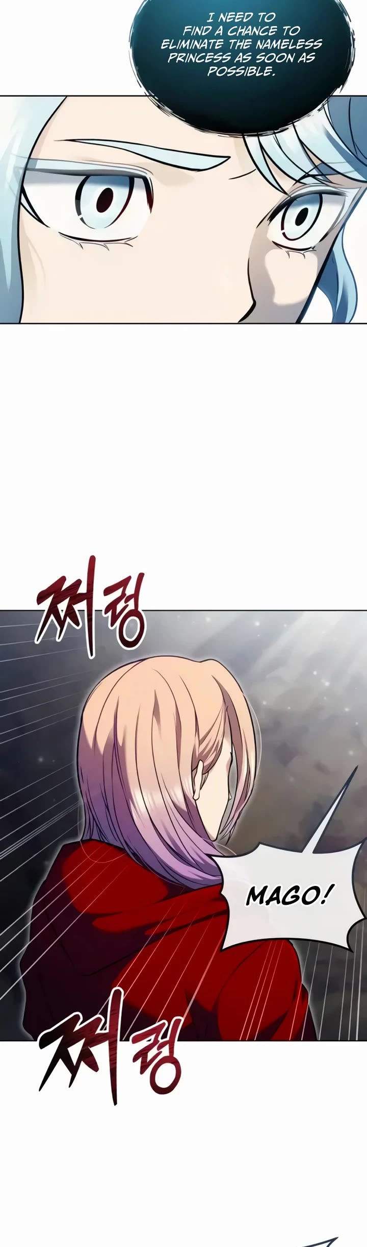 Read Tower of God_ Urek's Ascent Manga Online