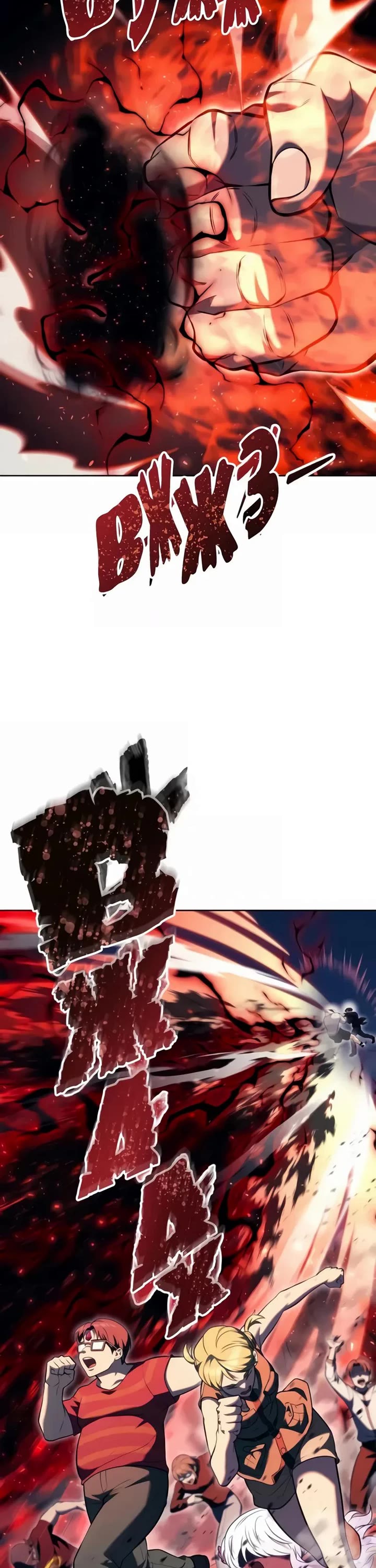 Read Tower of God_ Urek's Ascent Manga Online