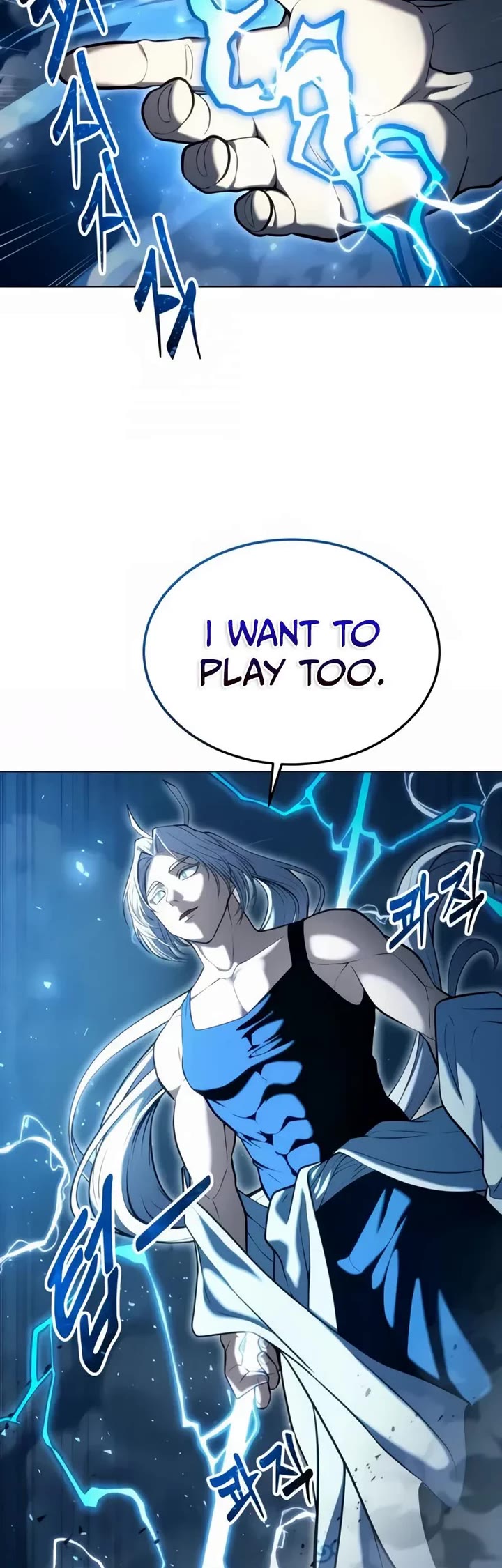 Read Tower of God_ Urek's Ascent Manga Online