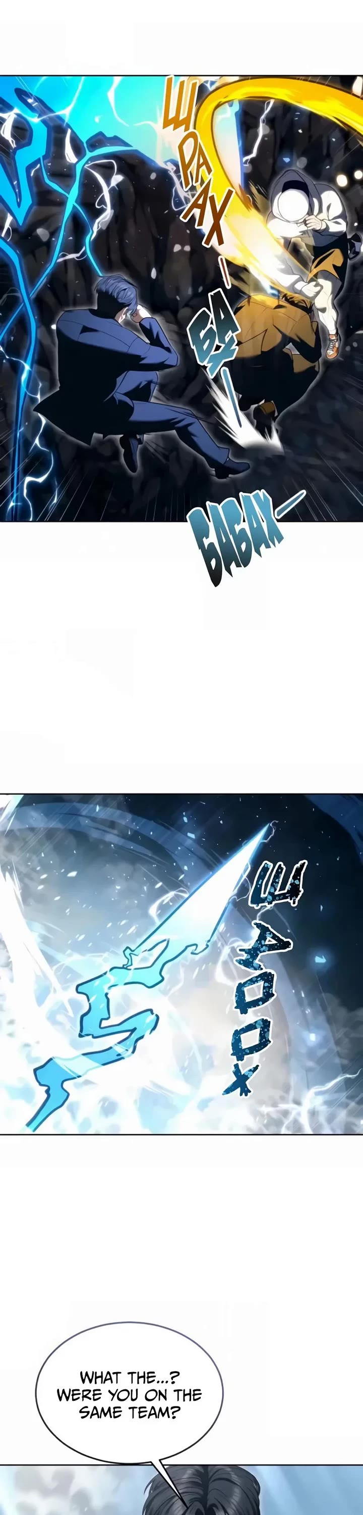 Read Tower of God_ Urek's Ascent Manga Online