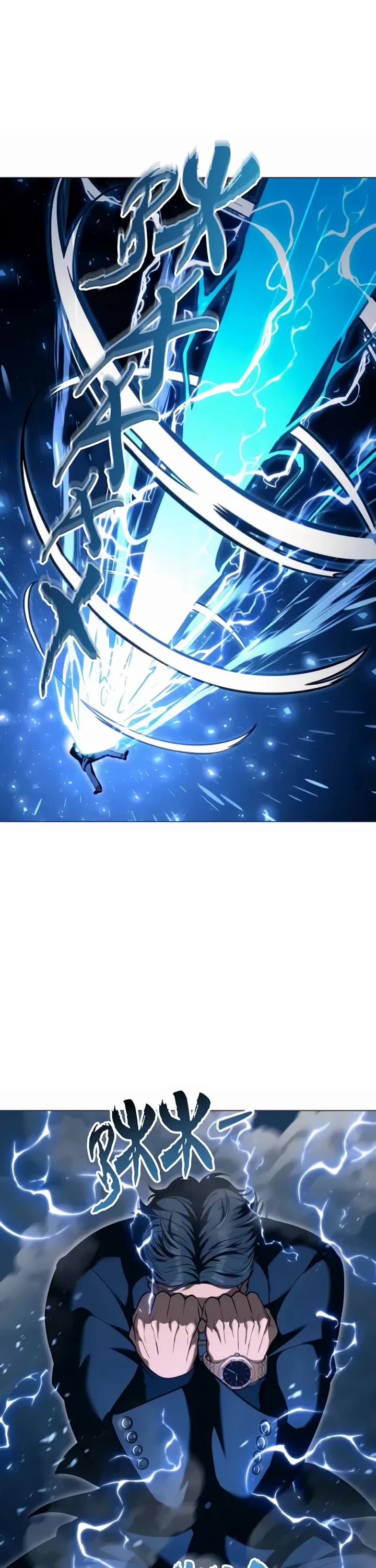 Read Tower of God_ Urek's Ascent Manga Online