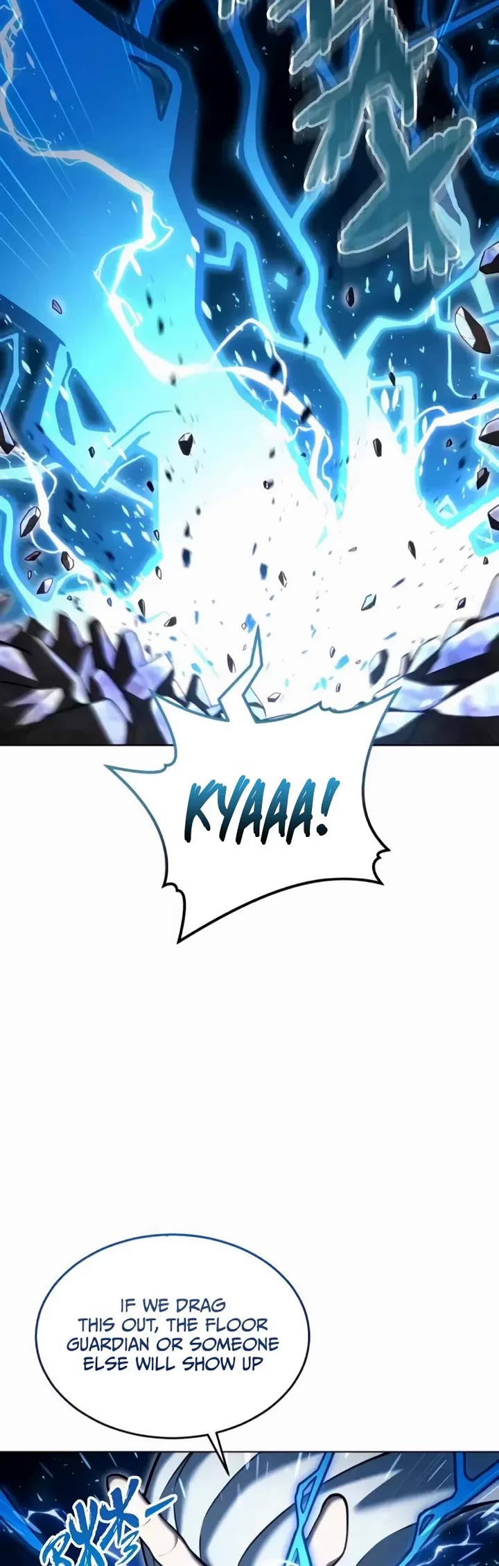 Read Tower of God_ Urek's Ascent Manga Online