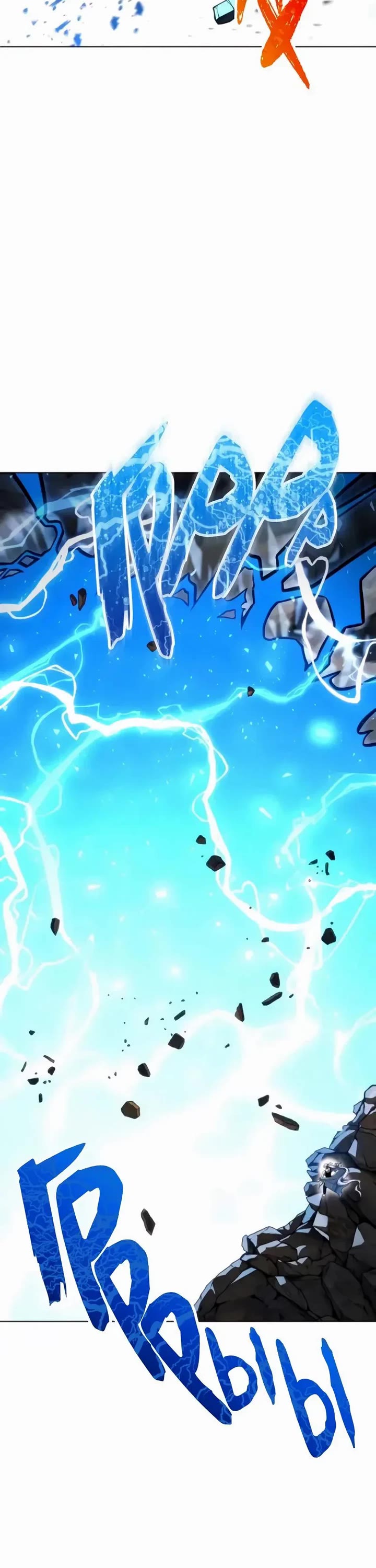 Read Tower of God_ Urek's Ascent Manga Online