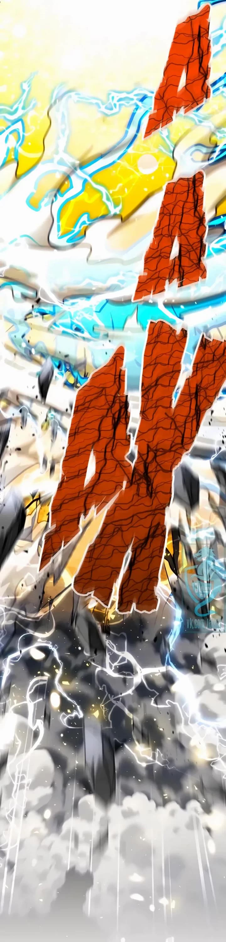 Read Tower of God_ Urek's Ascent Manga Online
