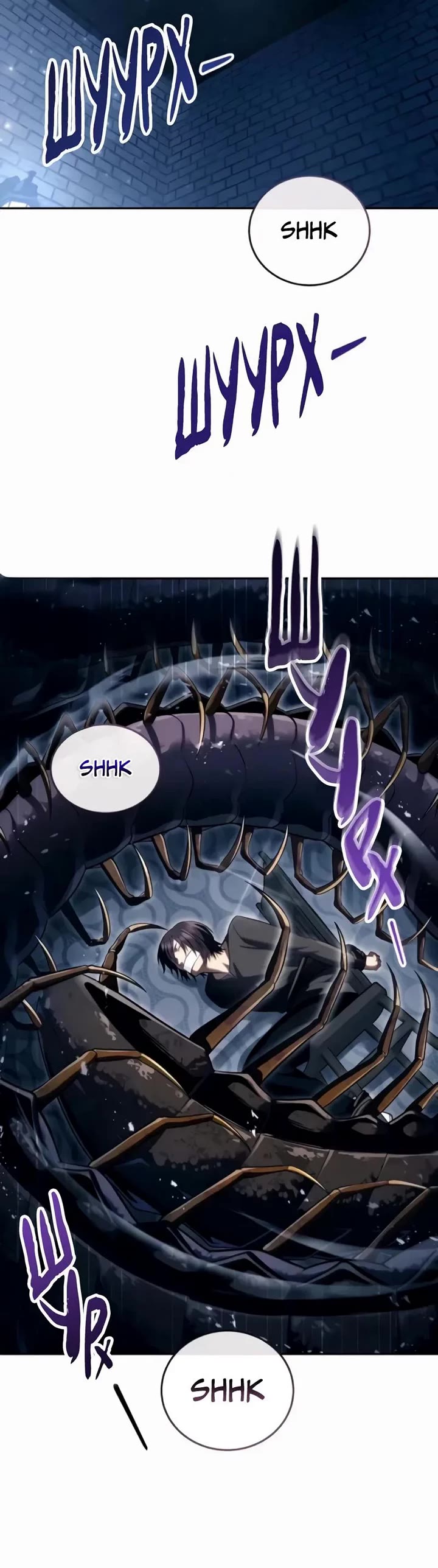 Read Tower of God_ Urek's Ascent Manga Online