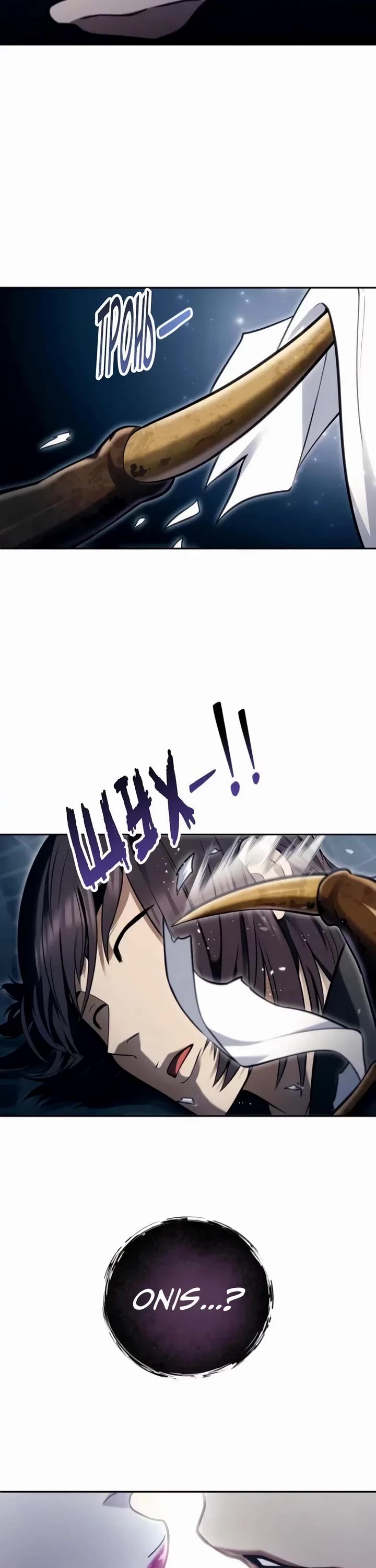 Read Tower of God_ Urek's Ascent Manga Online