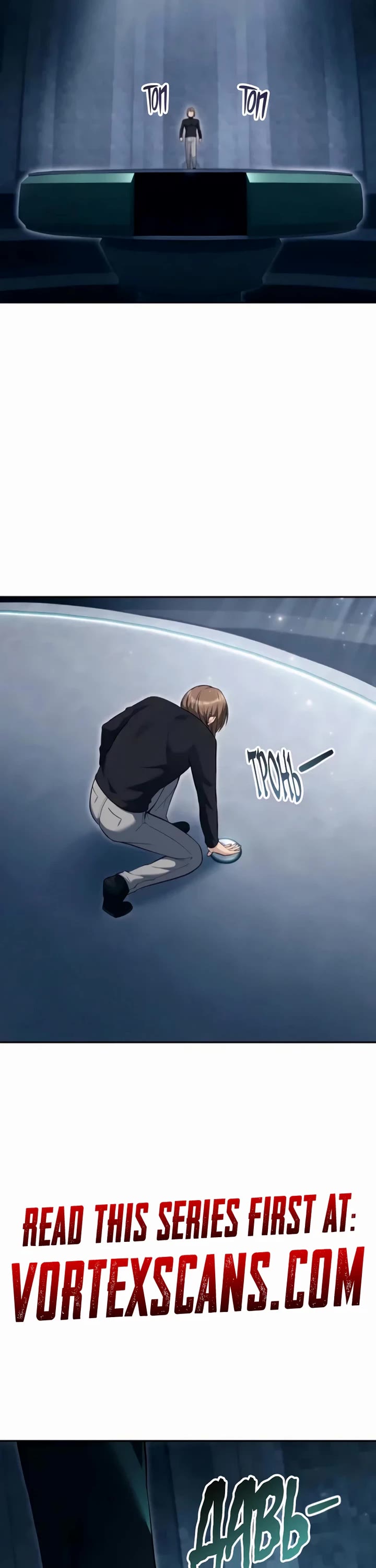 Read Tower of God_ Urek's Ascent Manga Online