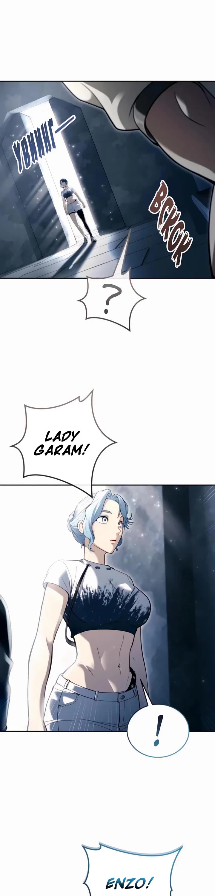 Read Tower of God_ Urek's Ascent Manga Online