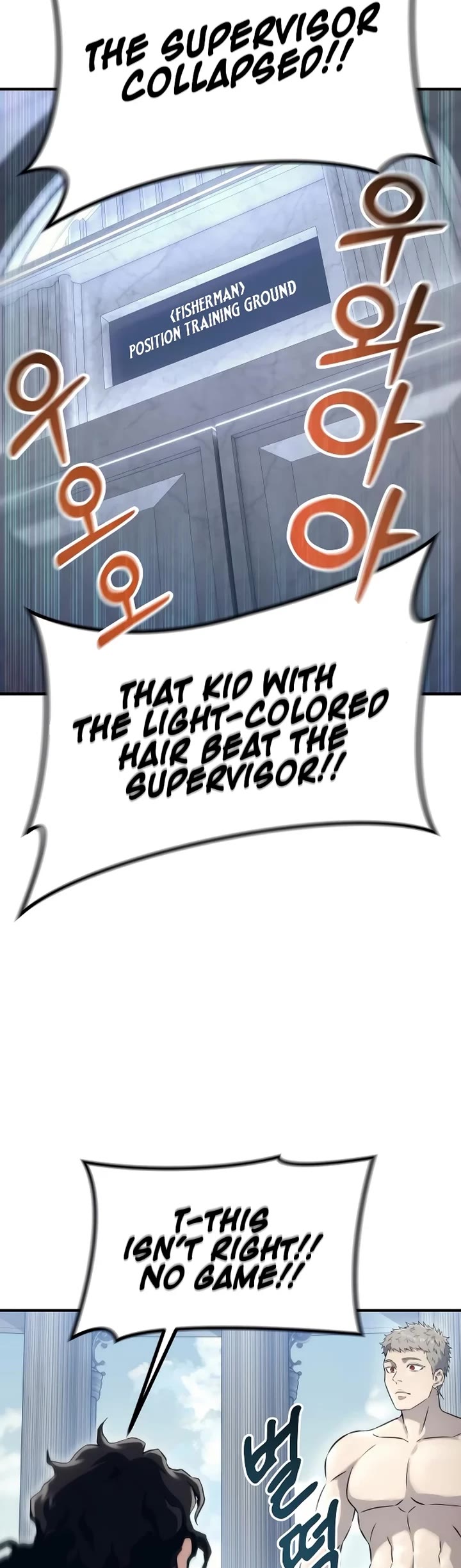 Read Tower of God_ Urek's Ascent Manga Online