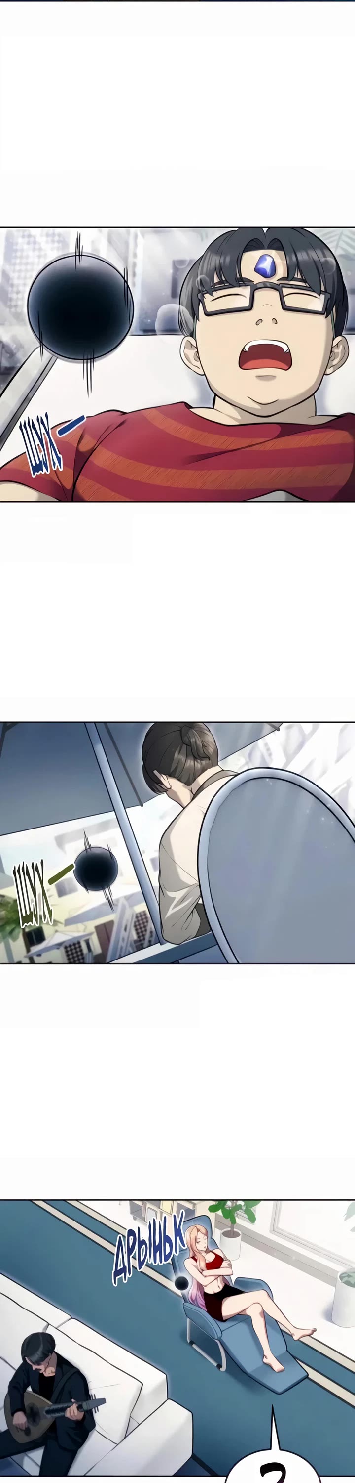 Read Tower of God_ Urek's Ascent Manga Online