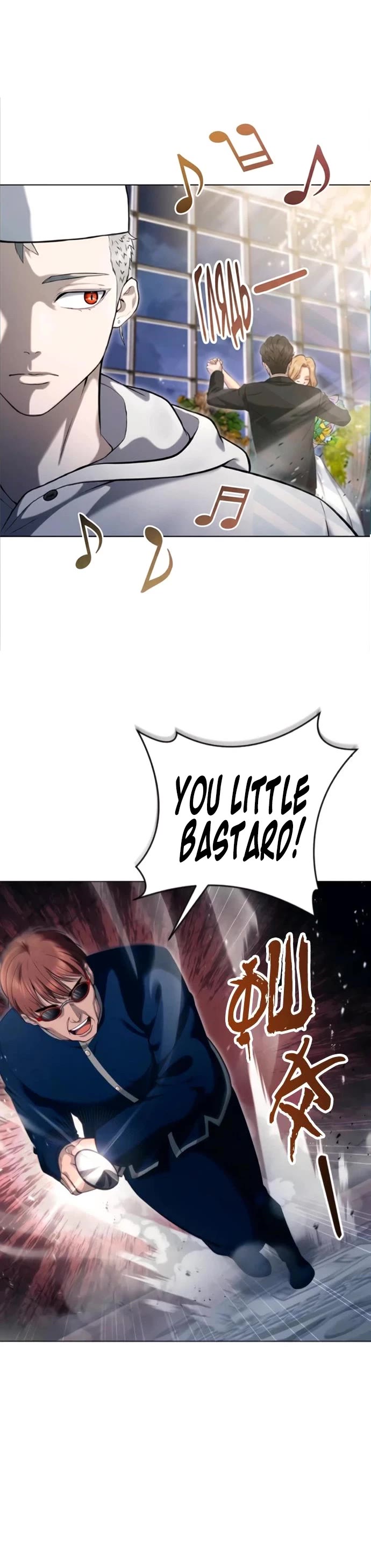 Read Tower of God_ Urek's Ascent Manga Online