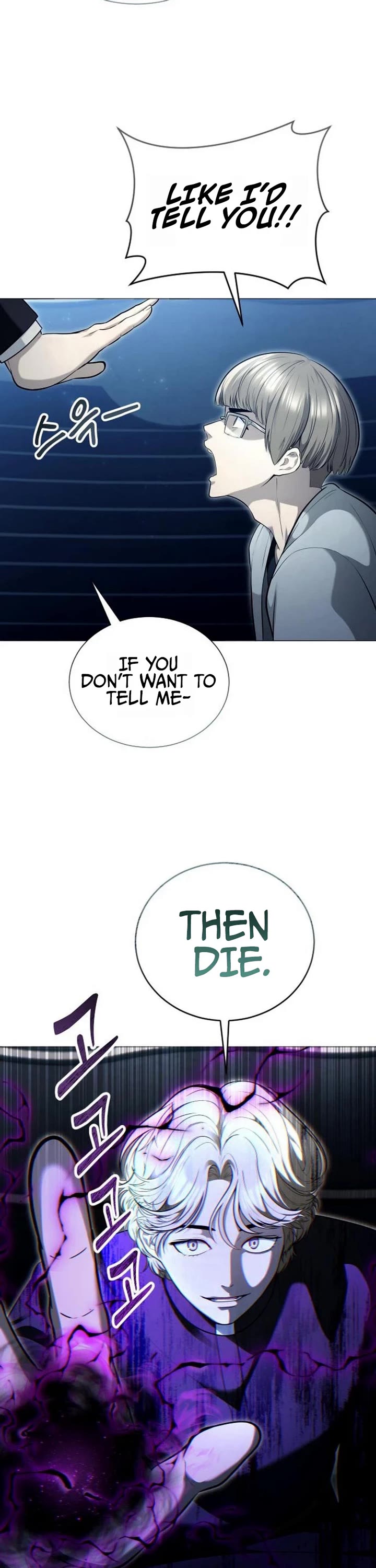 Read Tower of God_ Urek's Ascent Manga Online