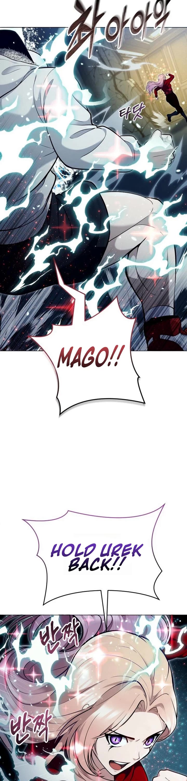Read Tower of God_ Urek's Ascent Manga Online